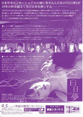 玫瑰公寓 都市悬疑电视剧全集在线看